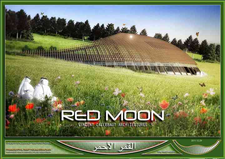 RED MOON redmoon_pl001