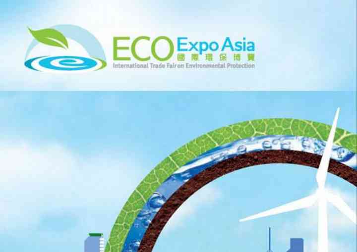 "ECO EXPO ASIA 2009"
