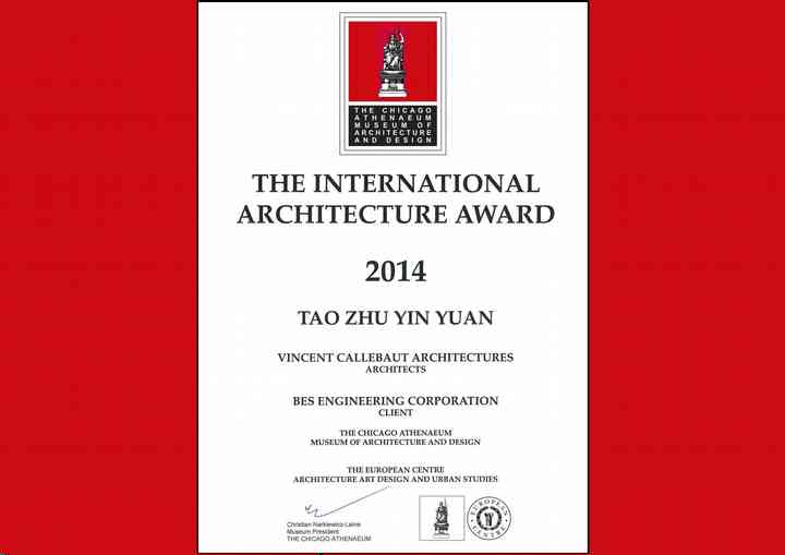 THE INTERNATIONAL ARCHITECTURE AWARD 2014