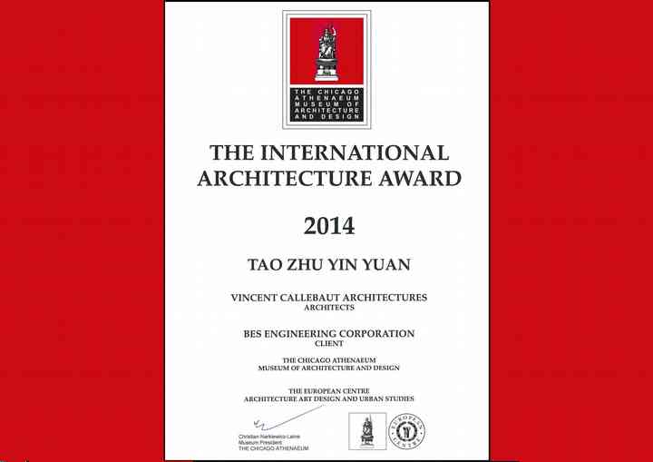 THE INTERNATIONAL ARCHITECTURE AWARD 2014 chicagoathenaeumaward_pl001