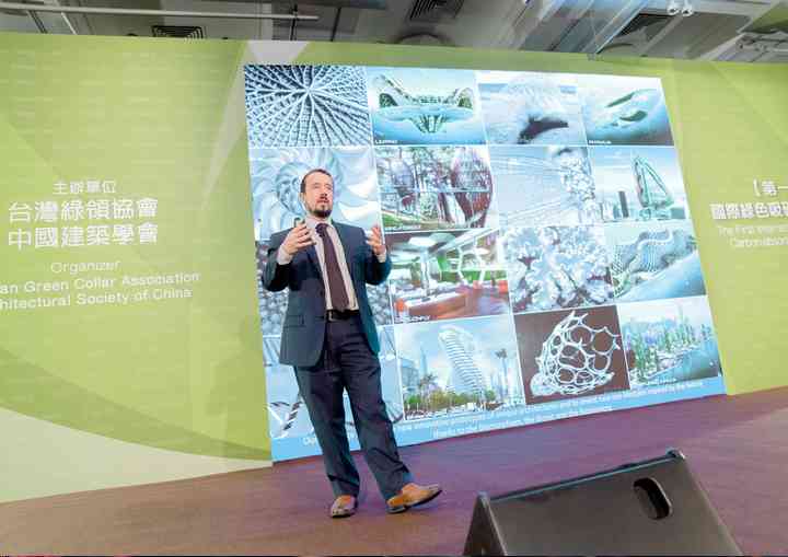 CONFERENCE THE CARBON-ABSORBING GREEN BUILDINGS carboagreenbuildingtaipei_pl014