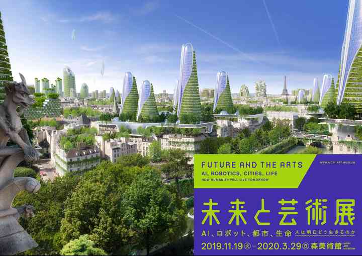 FUTURE AND THE ARTS : NEW POSSIBILITIES OF CITIES
