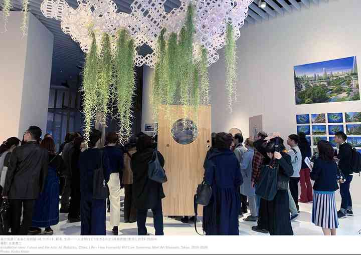 FUTURE AND THE ARTS : NEW POSSIBILITIES OF CITIES moriartmuseum_pl006