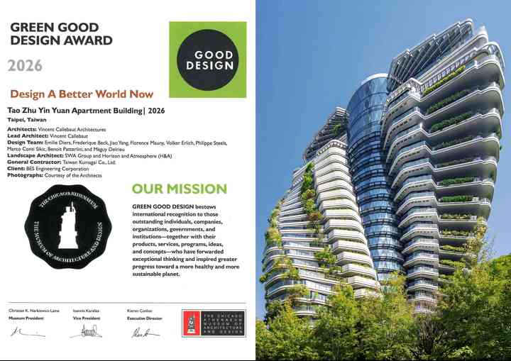 GREEN GOOD DESIGN AWARD 2026 greengooddesign_pl001