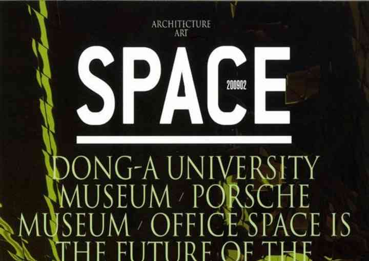 SPACE ART MAGAZINE 2009 space