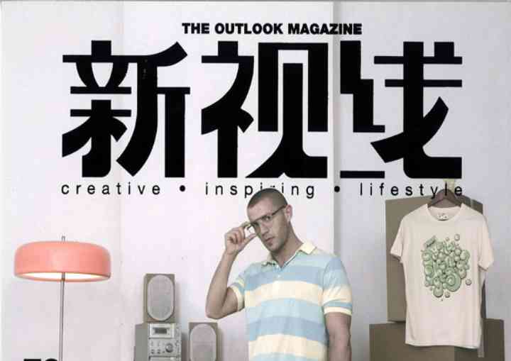 OUTLOOK MAGAZINE outlookmagazine