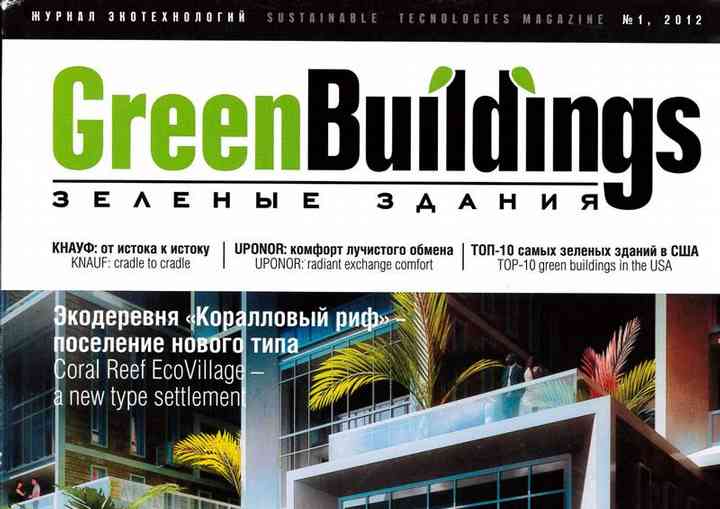 GREEN BUILDING & SUSTAINABLE STRATEGIES greenbuildingbis