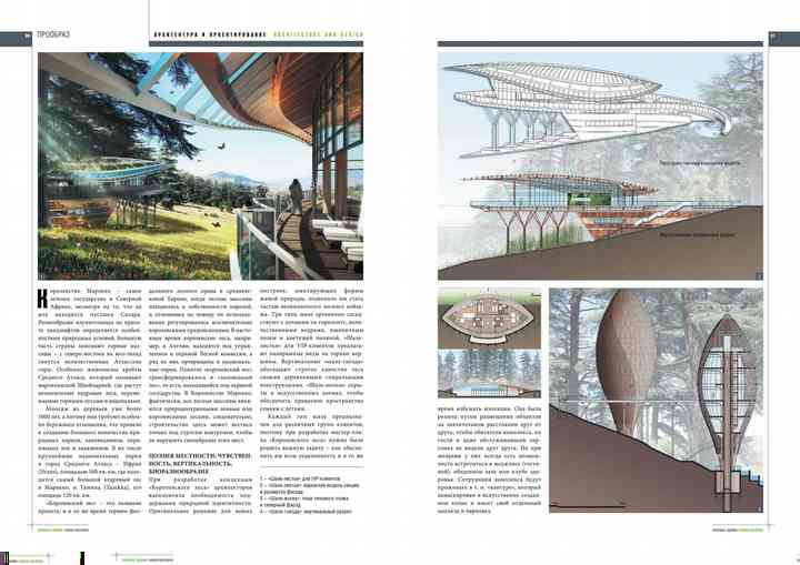 GREEN BUILDINGS, SUSTAINABLE TECHNOLOGIES MAGAZINE greenbuilding_pl002